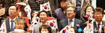 김제선·서철모·정용래·최충규, 3·1절 기념식 나란히 참석