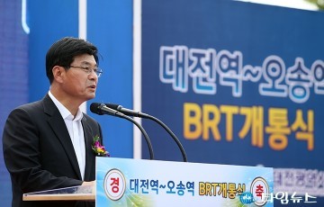 이춘희 세종시장, “BRT 개통을 통해 더욱 가까운 이웃이 됐다”
