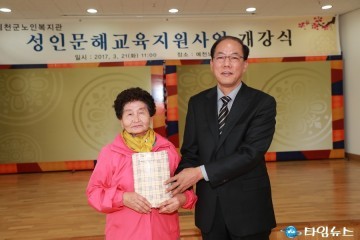 예천군 ‘찾아가는 성인문해교육’으로 확대 운영