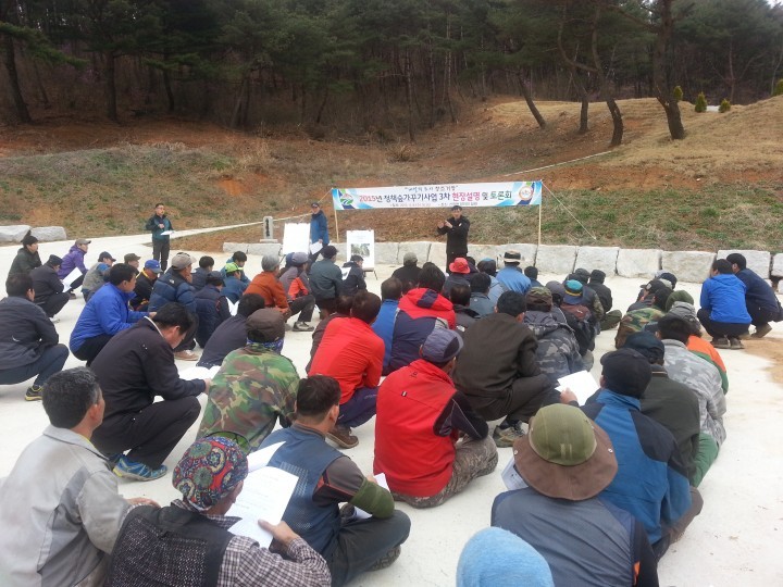 거창군, 2015년 숲가꾸기사업 3차 현장설명회 개최