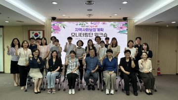 대전 서구, 지역사회보장계획 목표 달성 의지 다져