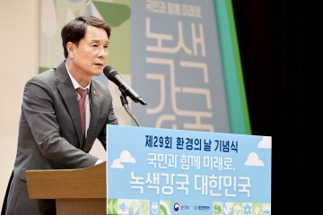 이상래 대전시의회 의장 “환경보호 실천, 우리 모두의 시대적 사명”