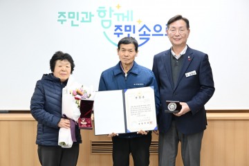 대전 중구, 6·25 전사 참전용사 유가족에 무공훈장 전수