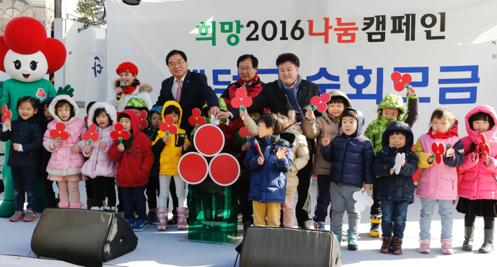 대전 대덕구, '희망2016나눔 캠페인' 순회모금 벌여