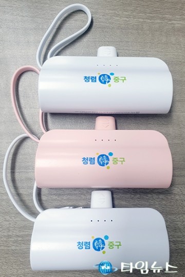 대전 중구, 2024년 청렴홍보물 제작 배부