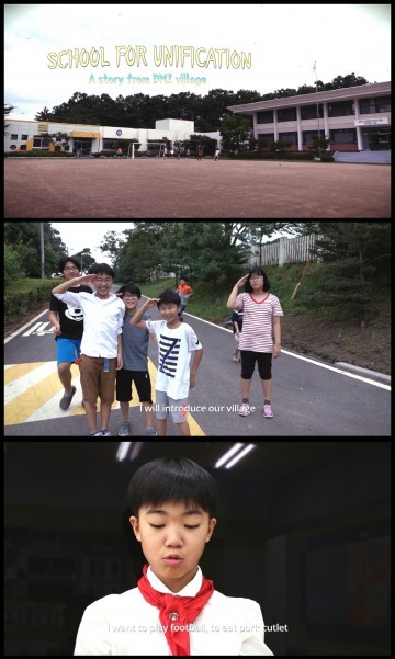 DMZ 대성동초, 단편영화로 해외 영화제 도전