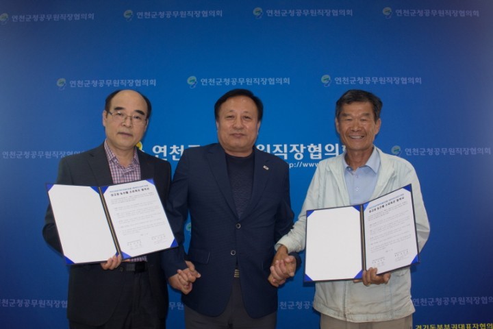 연천군청공무원직장협의회, 내 고장 농산물 소비에 앞장