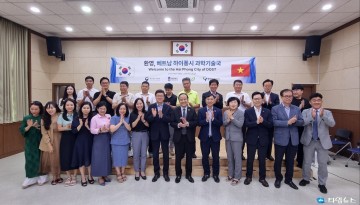청주시-베트남 하이퐁시, 산업기술 협력 강화 '맞손'