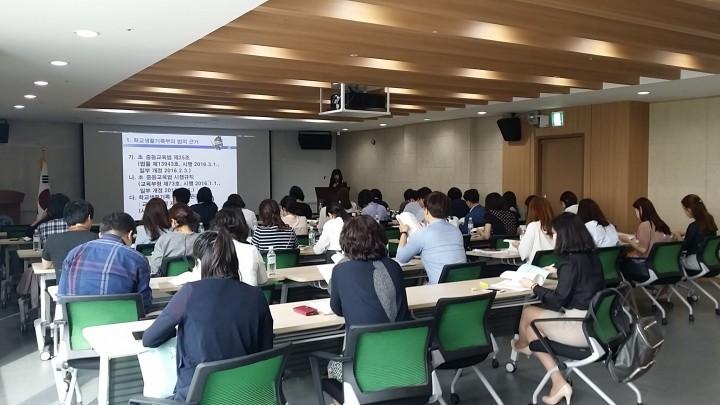세종시교육청, 학교생활기록부 공정성 확보에 총력