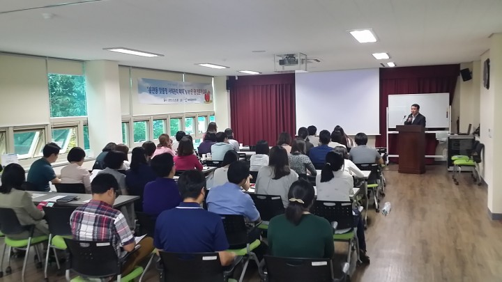 “읍면동 맞춤형 사례관리 확대”를 위한 민·관 전문가 교육