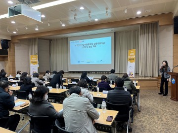  ‘마을공동체 활동 지원사업’ 여수시, 3월부터 본격 추진 