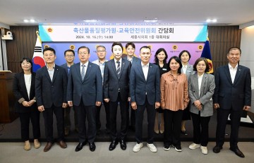 세종시의회 교안위, 학교급식 관계기관과 간담회 실시