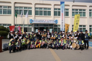 조선통신사 옛길 서울~동경 한∙일 우정 걷기단  군위군 의흥면사무소 도착