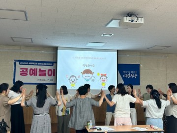 광주 남구, 사회적 경제 기업과 ‘취업 성공’ 맥 잇는다