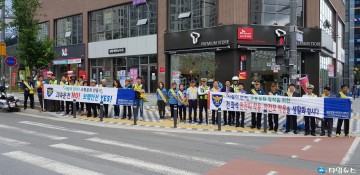 예천경찰서, 교통안전 캠페인 실시하다 