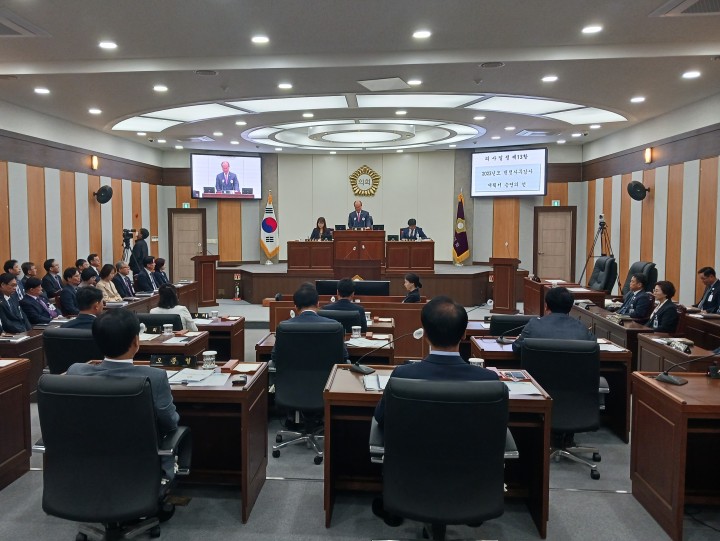 칠곡군의회, 제291회 임시회 폐회