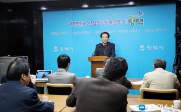 평택시, 미세먼지 악취와의 전쟁