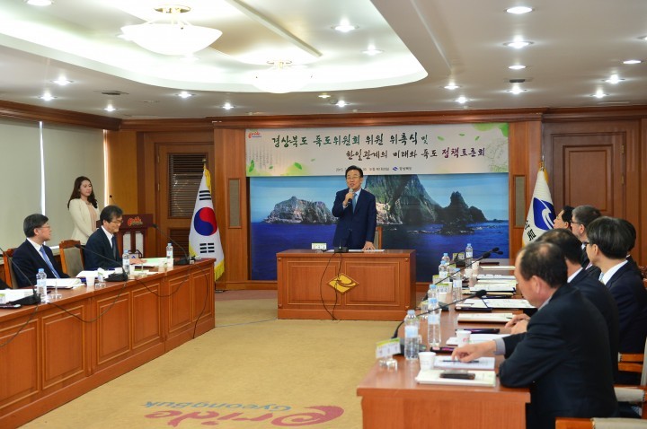 경북도 독도 해외홍보, 정책토대 구축한 한 해