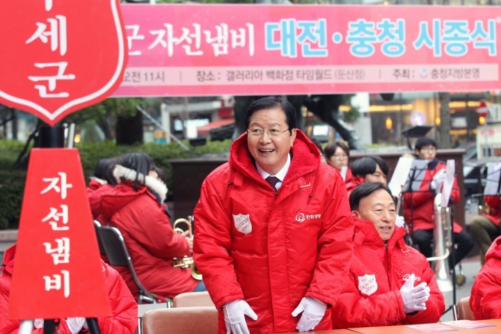장종태 서구청장, 구세군 자선냄비 시종식!