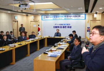 대전 유성구, 업사이클 산업 활성화 위해 공공선별장 구축 추진