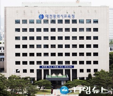 대전시교육청, 코로나19 발생 학교에 대한 후속조치 발표!