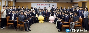우리는 일류경제도시 대전시 공무원입니다