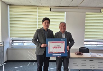 건협 대전, 소외계층 겨울나기 지원…자원봉사연합회에 후원금 전달