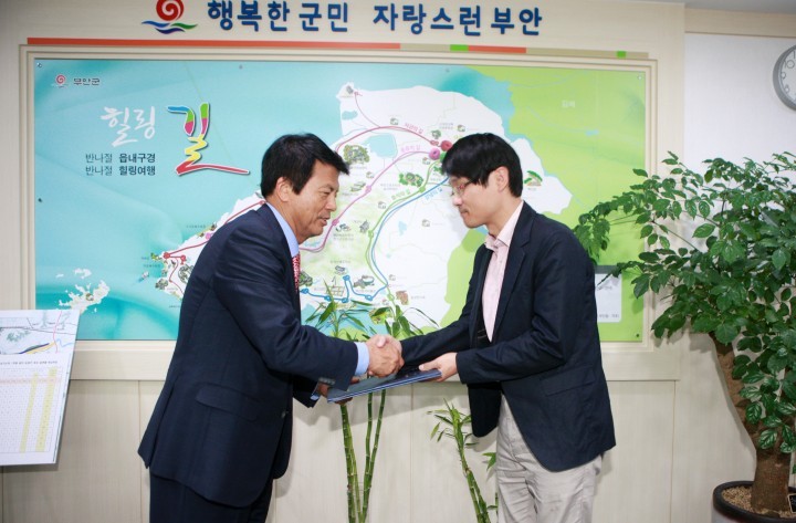 부안군 한의사회, 나누미근농장학금 300만원 기탁