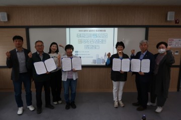 김천 남산지구 도시재생  원도심 활성화는 마을 주민인 우리 손으로 직접!
