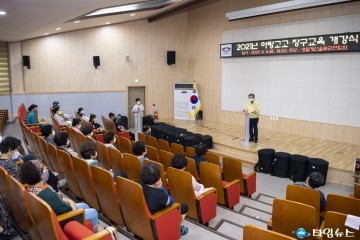농촌여성 대상 활력 넘치는 아랑고고장구교육 실시