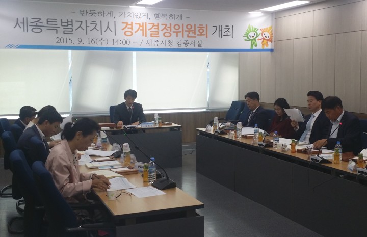 세종시, 전의면 다방·신정지구 지적재조사 경계결정