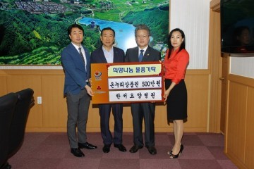 추석 명절 이웃과 함께… 정읍시 온정 '손길' 이어져 