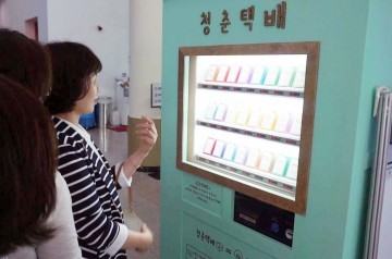충남대 청년창업기업, ‘니얼유’ 심리상담 자판기 운영
