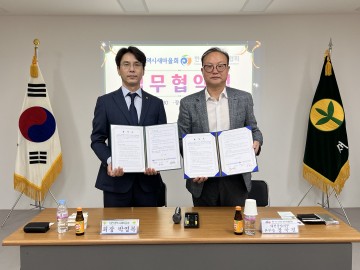 대전시새마을회·한국건강관리협회 대전충남지부, 성장 발전을 위한 업무협약 체결