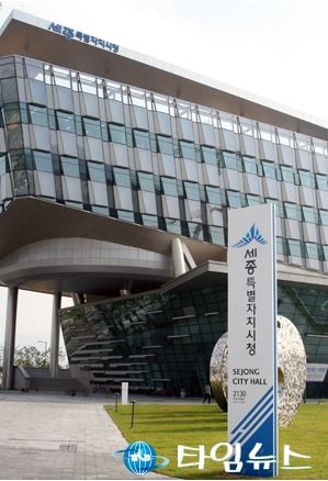 세종시, 자전거 안전교실 운영