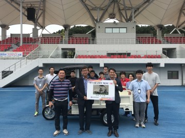 태산하이테크(주), 달성군시설관리공단에 전기 삼륜 운반차 기증