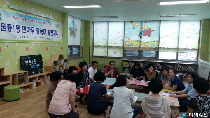 부천시, 원종1동 먼마루 장독대 창립