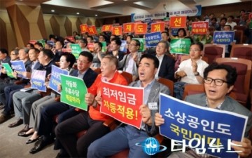 자영업자들, 최저임금 인상 ...“더 이상 버틸 여력이 없다”그리고 "더 이상 용납도 안돼" 
