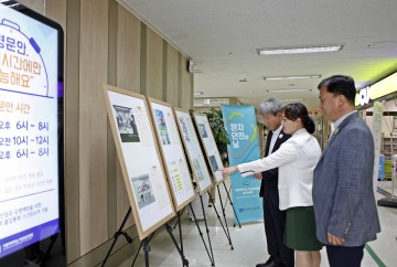 대전성모병원, 환자안전의 날 다양한 행사 개최