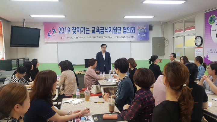 충남교육청, ‘학교로 찾아가는 교육급식지원단’ 가동