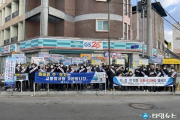 예천군, 주정차 교통질서 확립 범군민운동 캠페인 전개