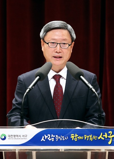 대전 서구, 제14대 강철식 부구청장 취임
