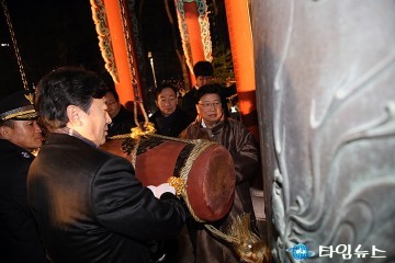 타종하는 권선택 시장·김경훈 의장·설동호 교육감