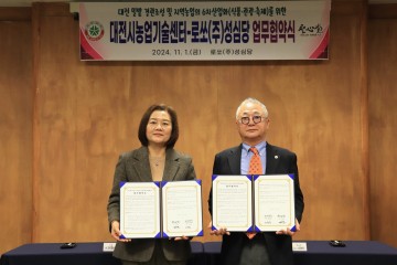 대전농기센터-성심당, 국산 밀 생산단지 조성 맞손