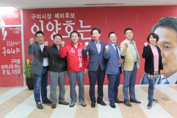 중소기업 지원, 청년 공약 ‘혁신 구미, 성공 청년’ 발표