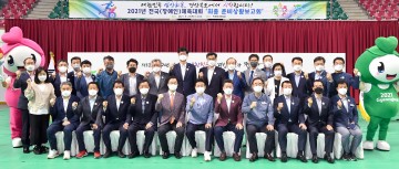 2021 경북 전국체전, 일상회복의 희망 밝힌다!