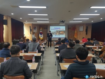 울진소방서, 비상방송설비 성능개선을 위한 관계인 간담회 개최