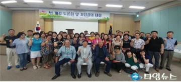 광주시 음악산업진흥에 관한 법률 강화 