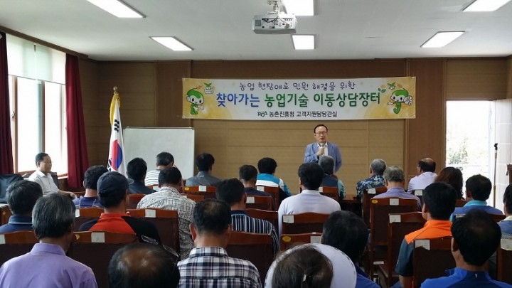 연천군농업기술센터, 부추재배 전문교육 실시