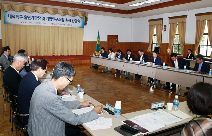 대전시, 대덕특구 내 출연기관장·기업연구소장 사이언스페스티벌 성공개최 힘 모으자!